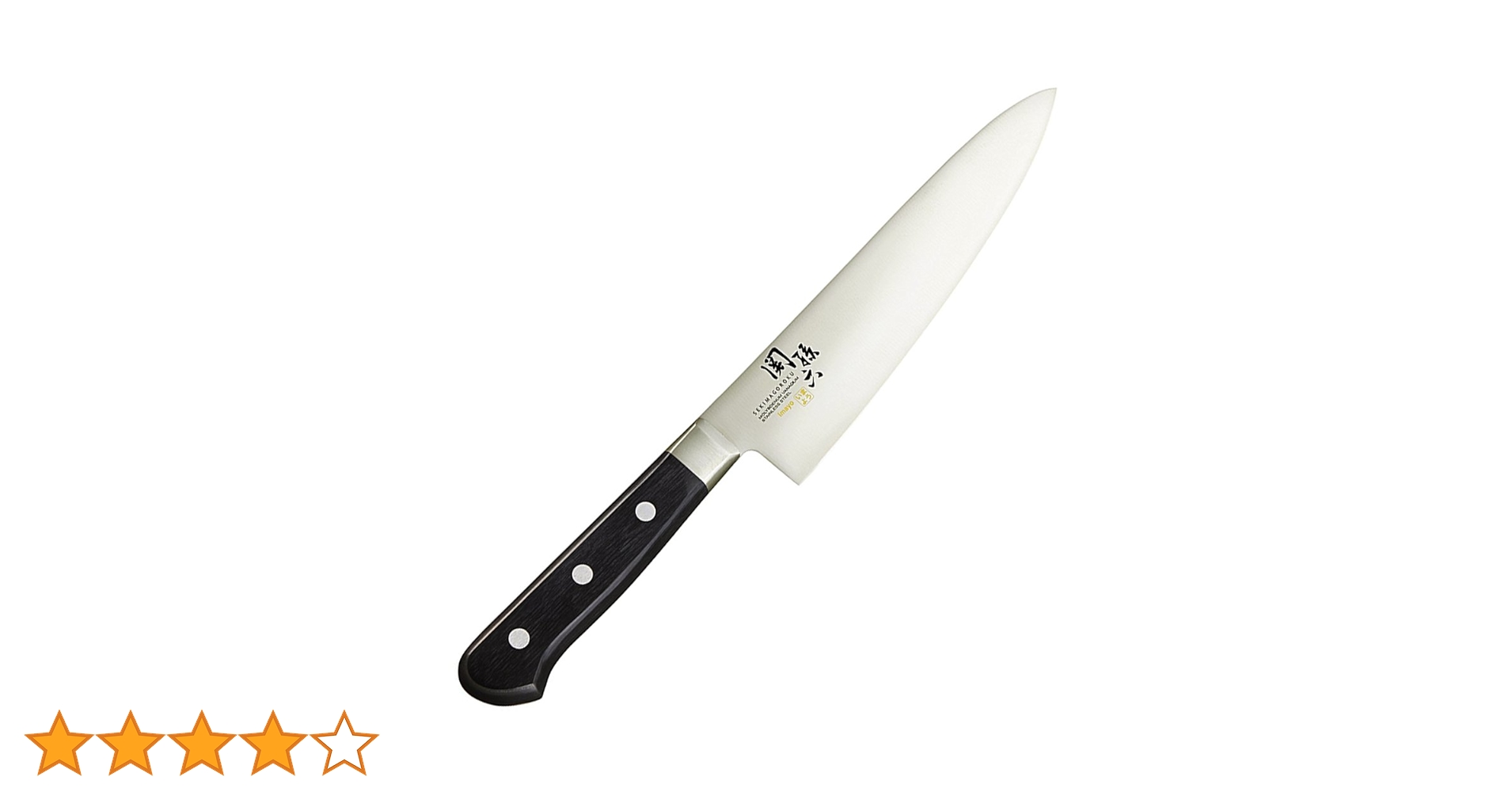 Amazon｜貝印 KAI 関孫六 包丁 牛刀 180mm いまよう 日本製
